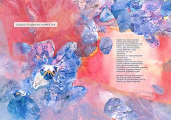 Two-page spread 1