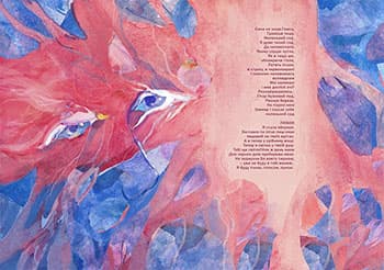 Two-page spread 5