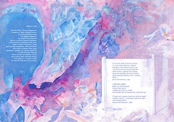 Two-page spread 2