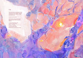 Two-page spread 3