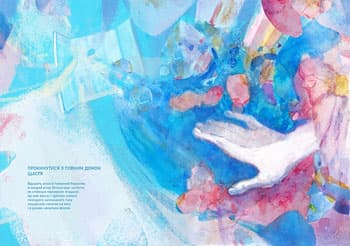 Two-page spread 4